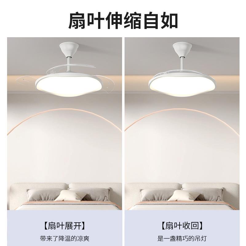 全光谱护眼隐形风扇灯智能静音超薄极简风客厅餐厅卧室吊扇灯中山