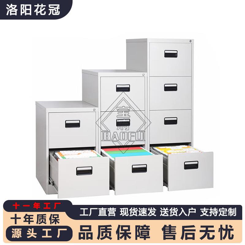 4挂劳柜文件柜办公室二三四五斗卡箱快捞柜挂捞夹挂捞柜铁皮柜