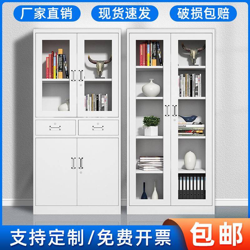 钢制文件柜办公资料柜档案凭证柜员工宿舍收纳储物柜带锁铁皮柜子