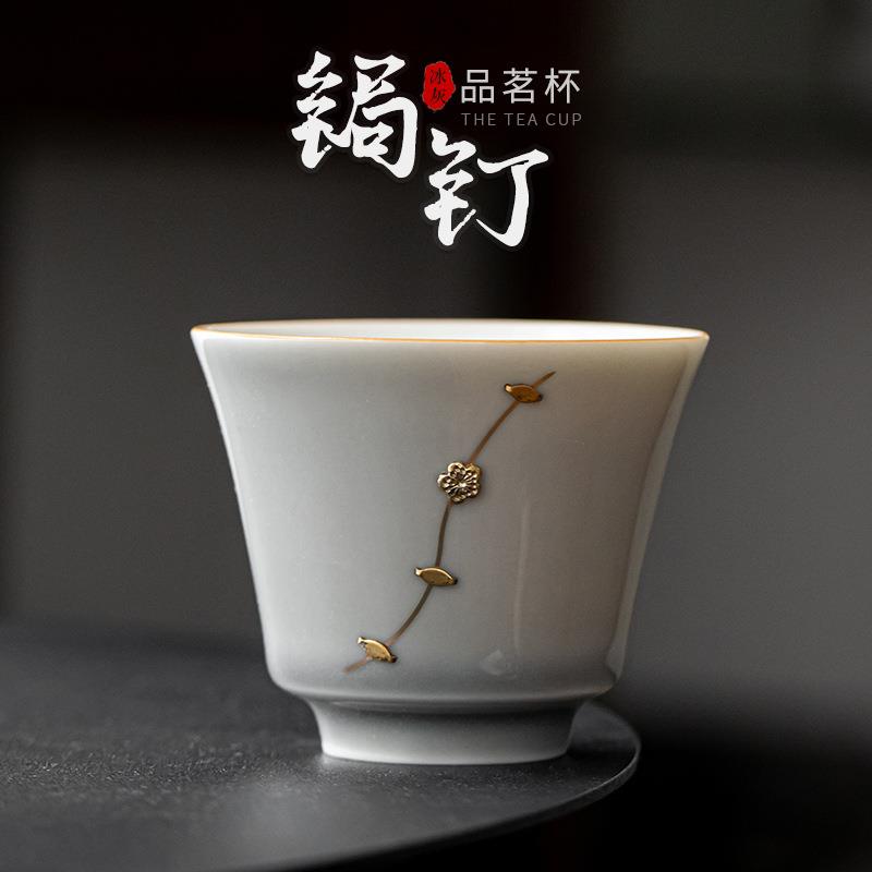 锔钉茶杯 日式冰灰烟灰釉茶杯茶碗大号陶瓷功夫茶杯主人杯品茗杯