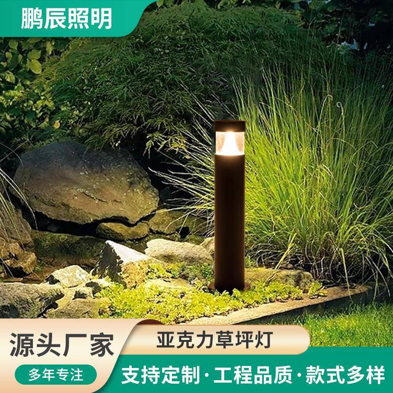户外草坪灯花园灯公园庭院灯别墅氛围装饰照明灯具景观灯