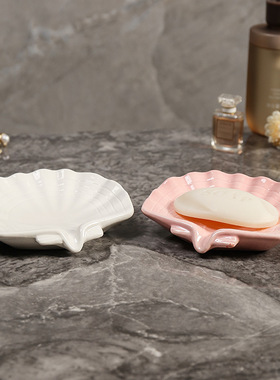 贝壳皂盒新款陶瓷工艺品家用新款创意装饰卫生间办公室可爱香皂盒