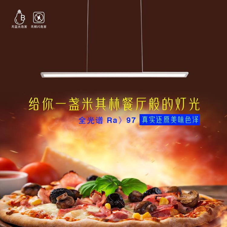 全光谱护眼餐吊灯一字长灯高显指简约吊灯玄关过道灯书房灯办公灯