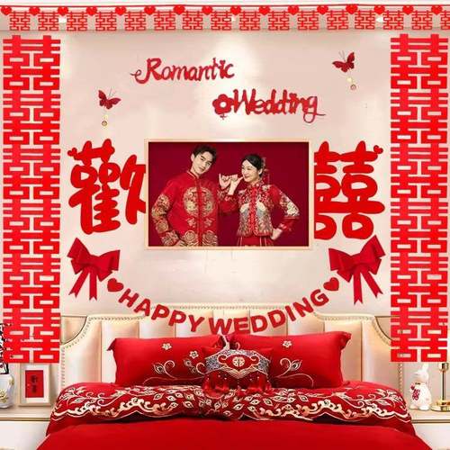 婚房布置套装结婚装饰床头男方主卧房间女方新房酒店全套用品大全