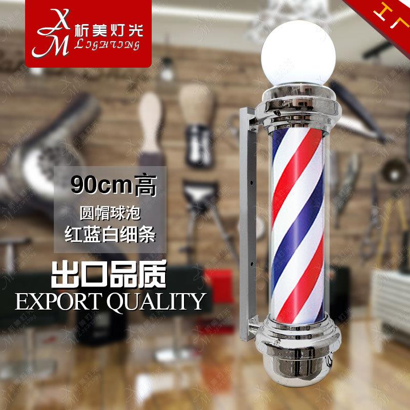 理发店转灯美容美发转灯发廊标志灯日光电镀圆柱帽灯出口专用