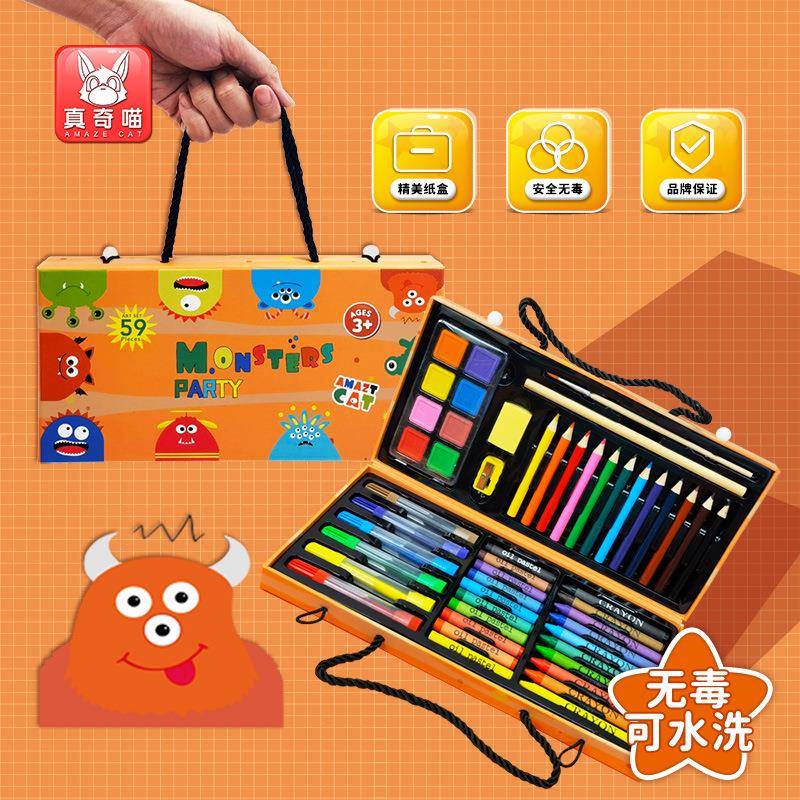 真奇喵59绘画套装儿童小学生奖品画画套装学习用品水彩笔套装