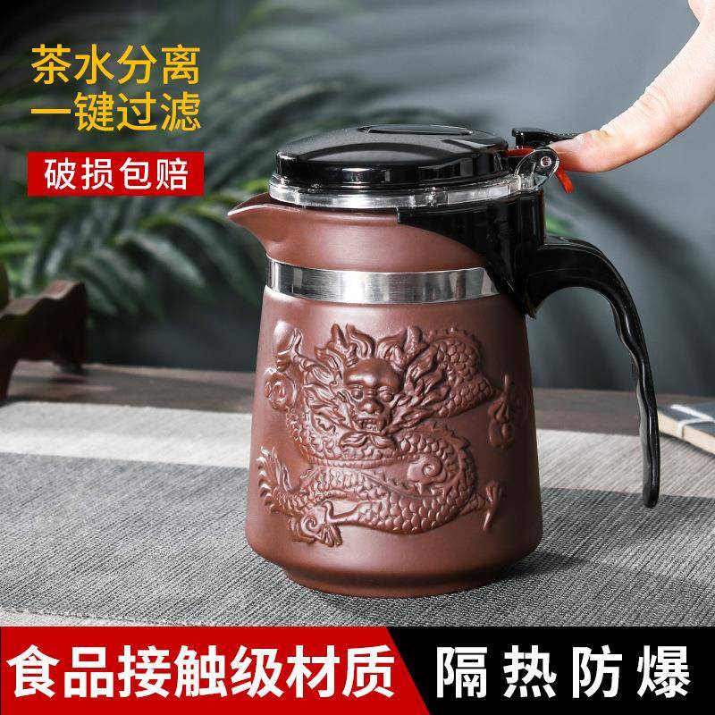 紫砂壶大容量茶壶家用飘逸杯内置过滤简易泡茶壶单壶功夫茶具套装