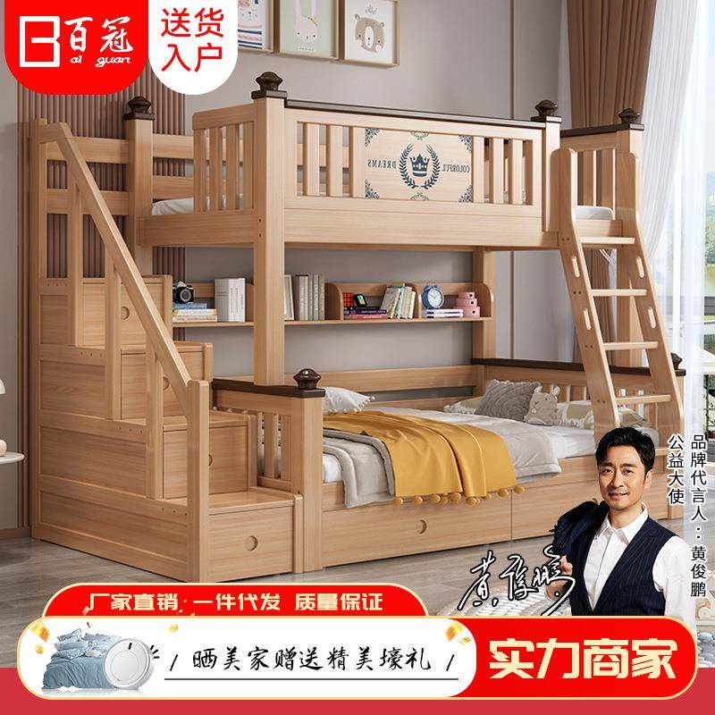 儿童房子母床家用儿童梯形一体式高低床学校学生上下铺双层实木床
