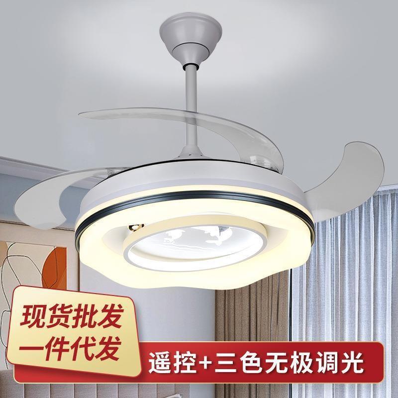 客厅卧室餐厅吸顶风扇吊灯简约隐形风扇灯 现代变频吊扇灯