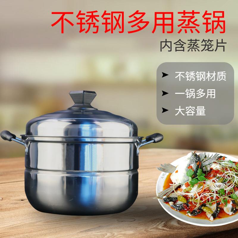 -34-40双篦蒸锅 不锈钢加厚二层蒸锅家用蒸馍蒸鱼锅商用汤锅