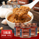 正宗故乡潮汕翅脯火锅豆酱沙茶酱豆瓣酱潮汕火锅酱蘸料特级黄豆酱