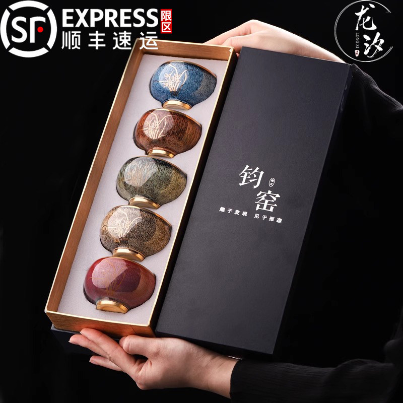 手工描金功夫茶具组 德化窑变釉建盏茶杯 中式风格喝茶碗组 送礼