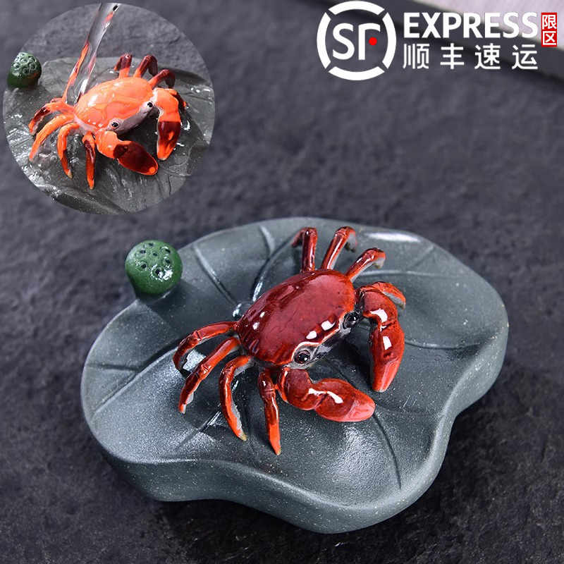 紫砂茶宠小摆件2025新款高端可养变色茶桌茶台茶道配件小螃蟹茶玩