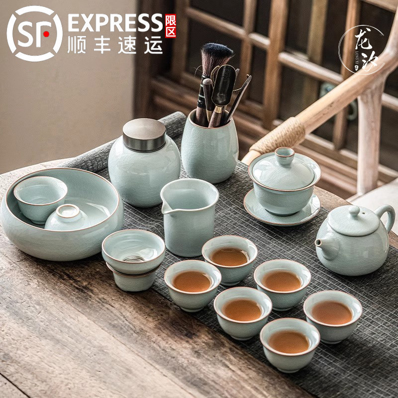 2026新款汝瓷泡茶器功夫汝窑茶具套组家用乔迁礼品礼盒装整套送礼