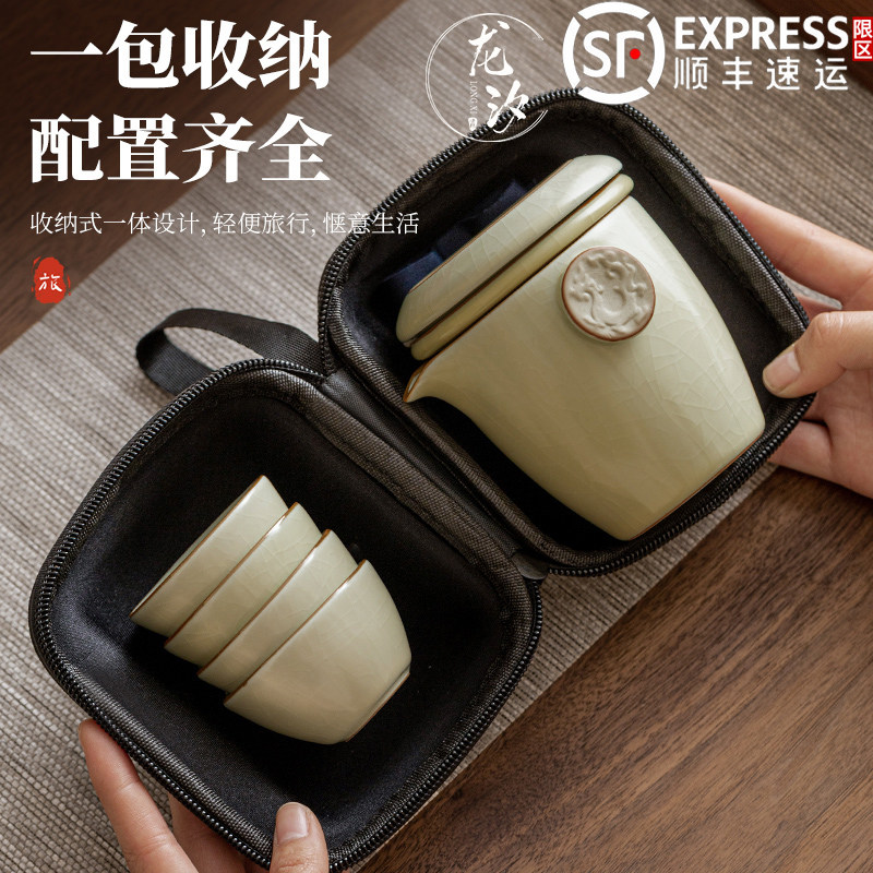 汝窑旅行茶具套组一人饮简约功夫茶壶茶杯泡茶具户外可携式快客杯