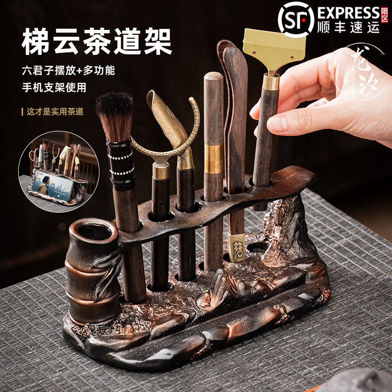 茶道六君子套装功夫茶具配件茶夹茶则茶刀茶杯架工具泡茶用品大全