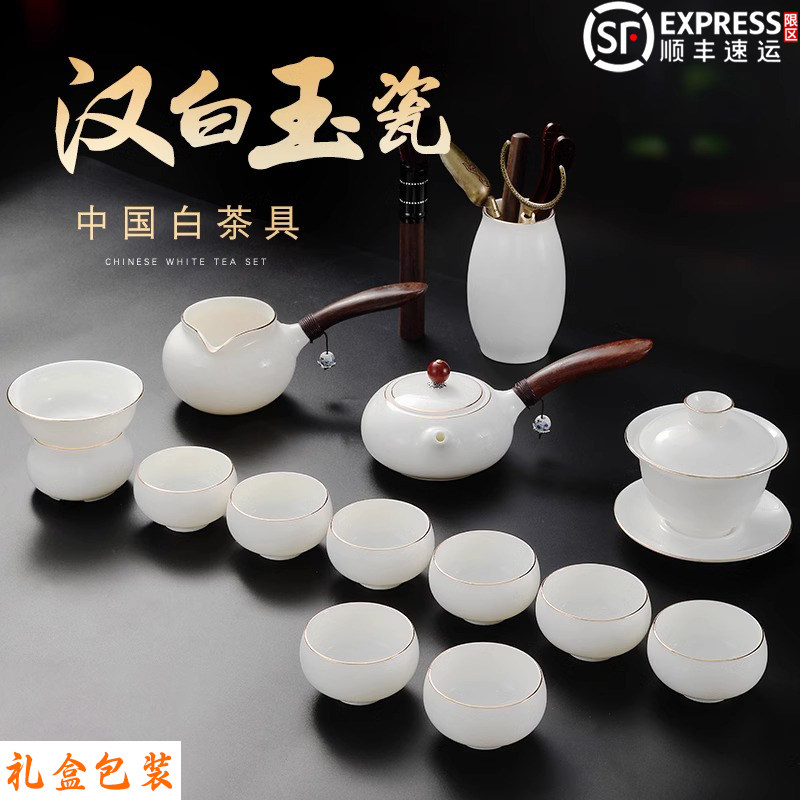 高档描金羊脂玉瓷茶具套组家用陶瓷高端汉白玉瓷盖碗白瓷茶壶送礼
