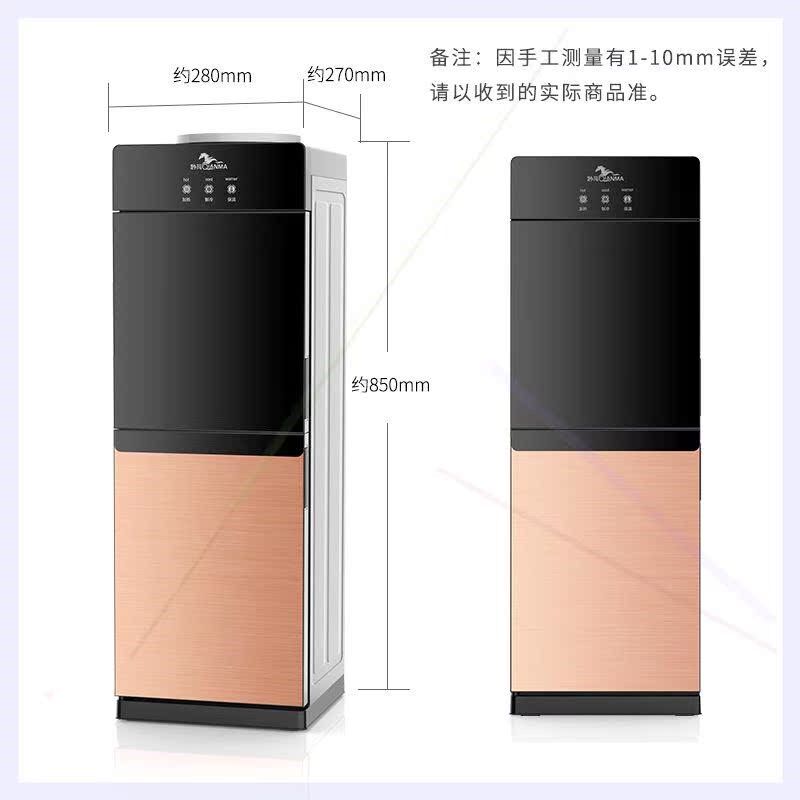 饮水机立式冷热制冷制热双门家用全自动茶吧机迷你开水机新款