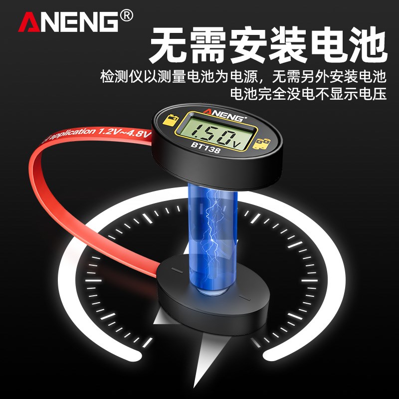 电池电量测试仪数显测剩余电池电量显示器通用电池电压容量检测仪