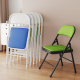 可折叠椅子家用靠椅简易宿舍凳子靠背会议座椅办公电脑椅简约餐椅