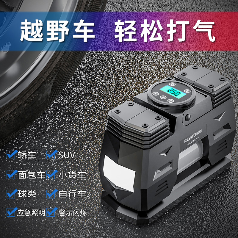 车载充气泵双缸高压大功率汽车用家用两用220v轮胎小型打气筒加气