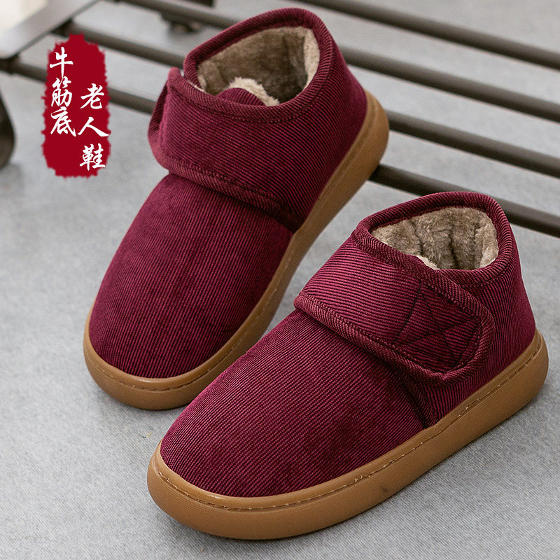 秋冬中老年人保暖棉拖鞋男女包跟加绒居家用牛筋厚底防滑棉鞋外穿