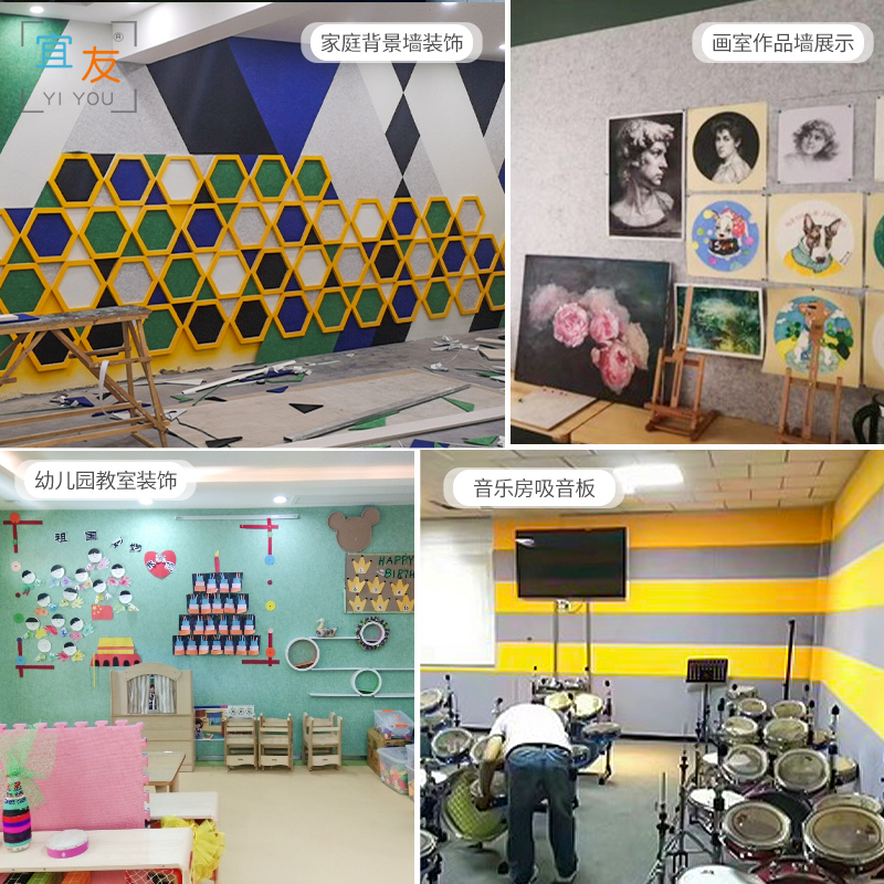 软木板彩色毛毡墙贴幼儿园毛毡墙贴自粘留言板照片墙贴创意展示板