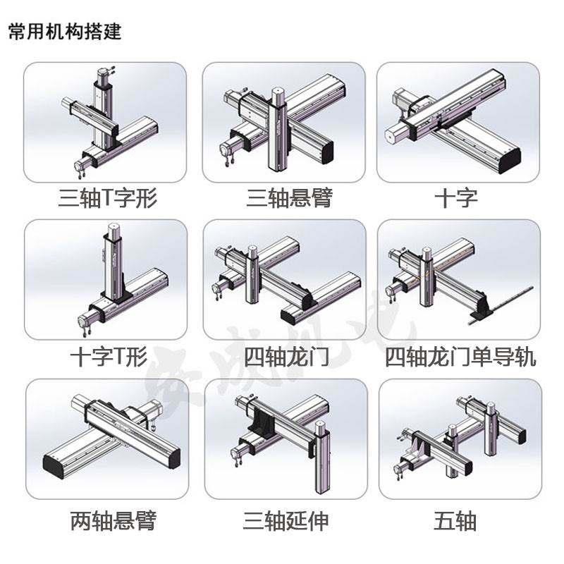 速发新品b滚珠丝杆直线导轨十字滑台y模组伺服马达同步带机械手重