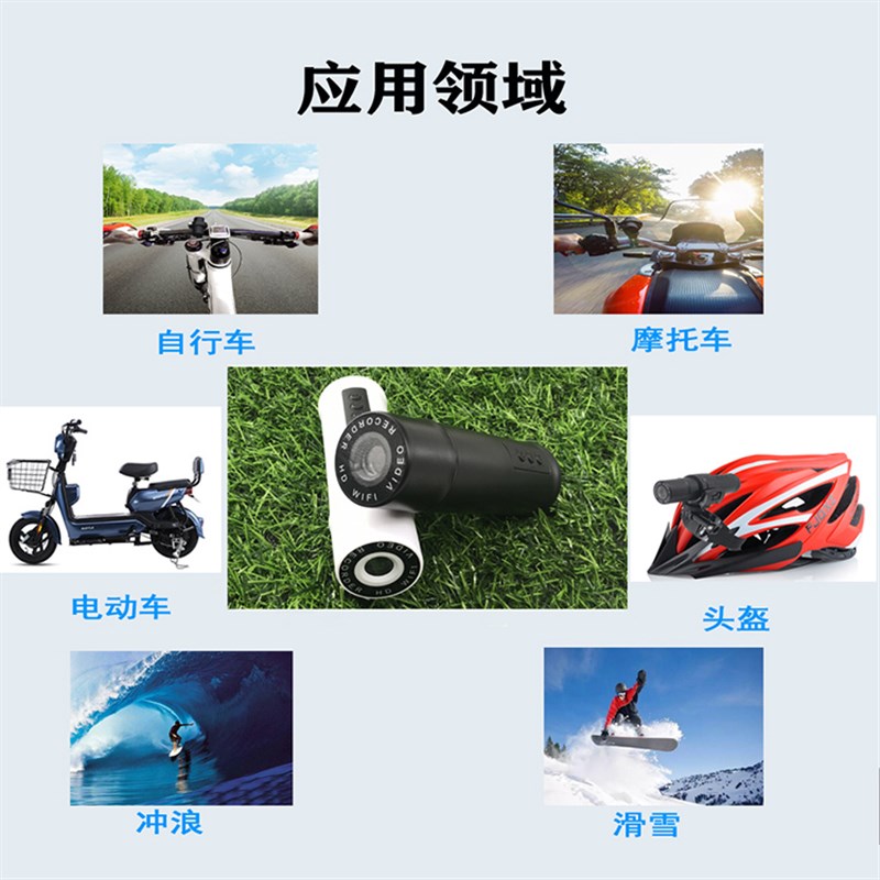 摩托车行车记录仪高清新款无线手机互联免走线电动车自行车