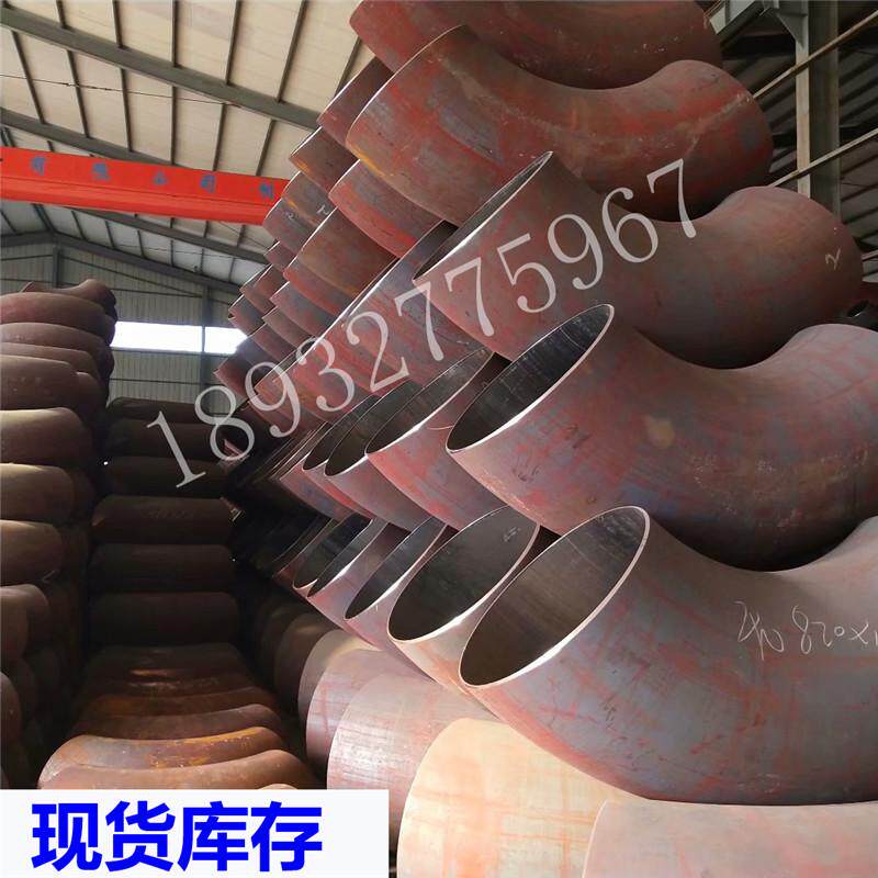 钢制无缝弯头dn200 dn800 dn1000碳钢对焊弯头虾米腰焊接弯头90度