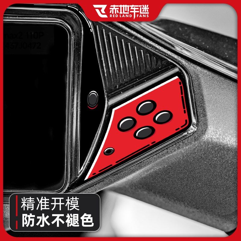 适用24款九号机械师二代MMAX2 110P仪表拉花电动车贴纸版画改装件