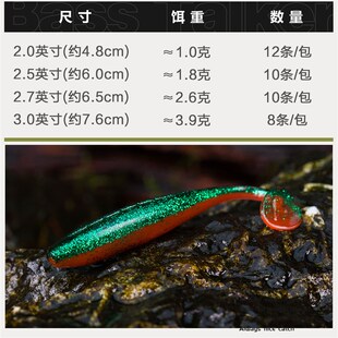 鲈语者唤醒MINI小T尾软饵光面铅头钩路亚饵假饵软虫精细鲈鱼鳜鱼