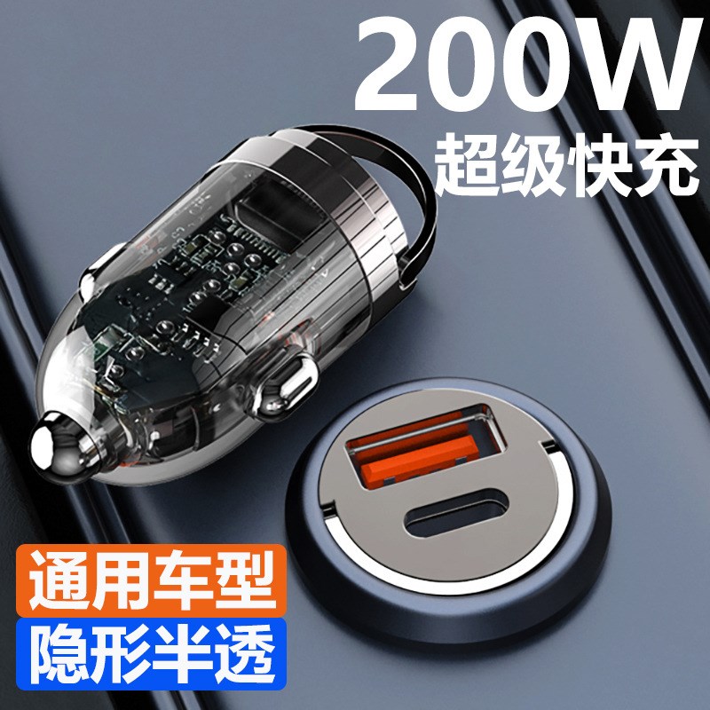 车载充电器100W超级快充PD转换插座66W快充一拖二12V24V通用车充