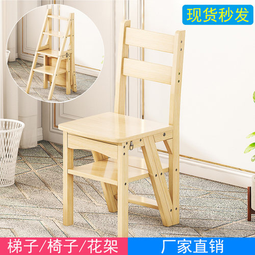 实木梯椅家用梯子椅子折叠多功能伸缩两用翻转梯凳室内登高楼梯凳