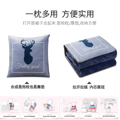 加厚多功能抱枕被子两用珊瑚绒毯子靠垫靠枕头被折叠汽车载午休被