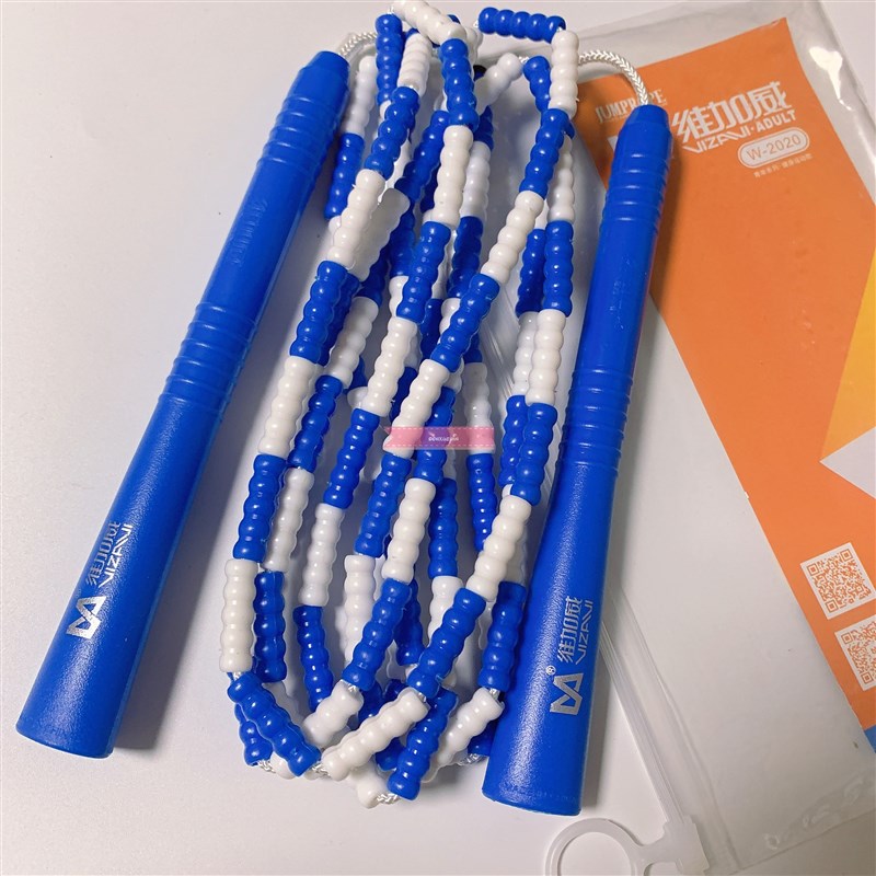 维加威2020B竹节跳绳花样成人健身儿童中小学生花式珠节比赛