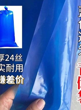 玉米秸秆青储饲料发酵袋牛羊饲料袋牧草豆渣青贮袋蓝色塑料保鲜袋