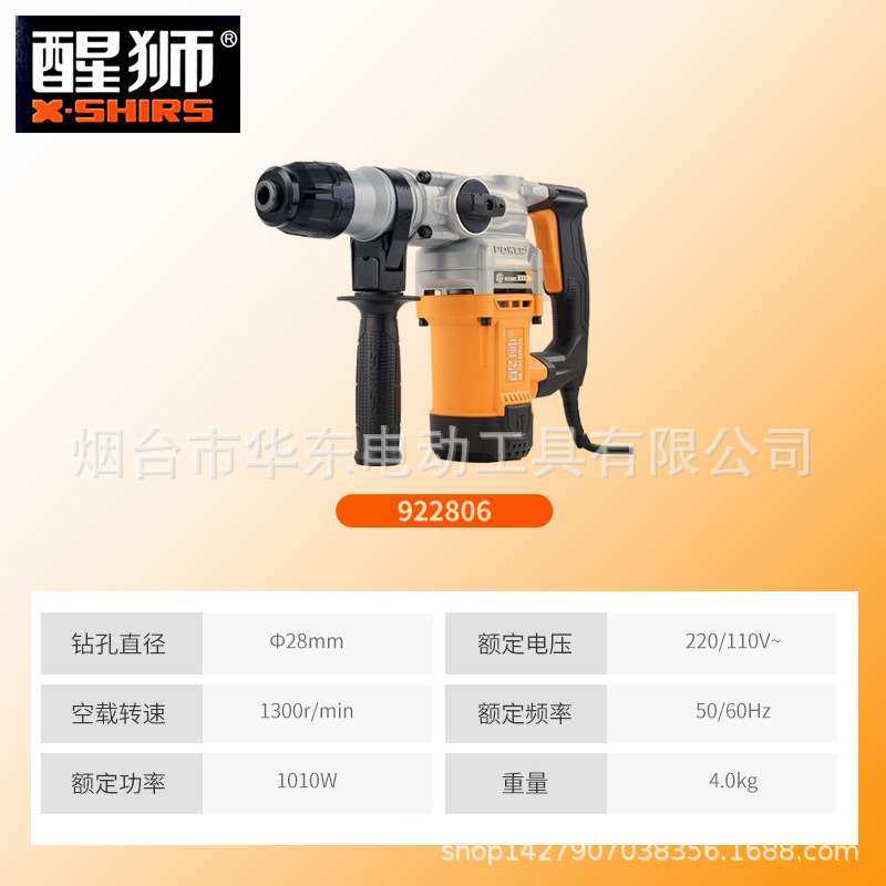 新品新品大功率电锤冲击钻电镐两用三用钻墙打眼混凝土家用工业级,橡塑材料及制品,硅胶颗粒,淘宝优惠券,粉丝福利购,淘宝优惠卷