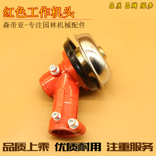 28九齿工作头好齿轮轴承 打草机26 森帝亚 红色割草机工作头