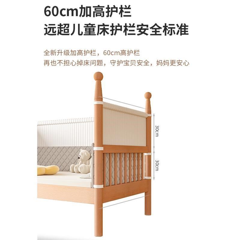 漫观榉木儿d童拼接床加宽床大人可睡婴儿宝宝小床拼接大床床边神,住宅家具,儿童拼接床,淘宝优惠券,粉丝福利购,淘宝优惠卷