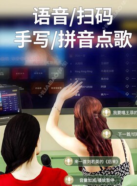 华宝广场舞音响带显示屏户外点唱K歌卡拉OK家庭KTV音响套装一体机