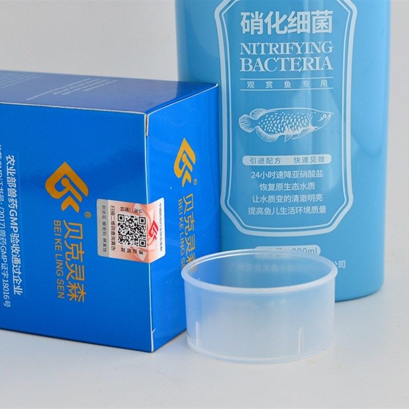 贝克灵森鱼药观赏鱼用药水族药水淡水药水益生菌硝化蒙眼白毛