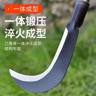 农用弯刀割草刀全钢加长柄砍割两用镰刀砍柴砍树枝丛林开山工具