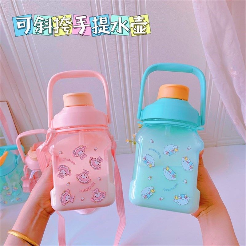少女心玉桂狗可手提水壶 吸管塑料杯E 双饮杯 大容量背带水杯 杯