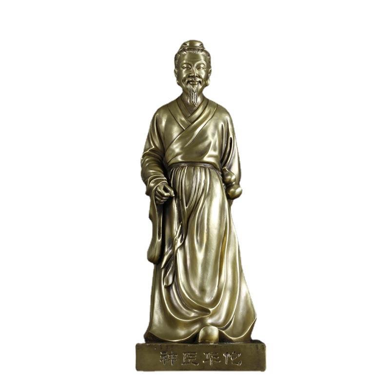 神医华佗像摆件黄铜医圣佛像悬壶济世家居供奉送名医礼物