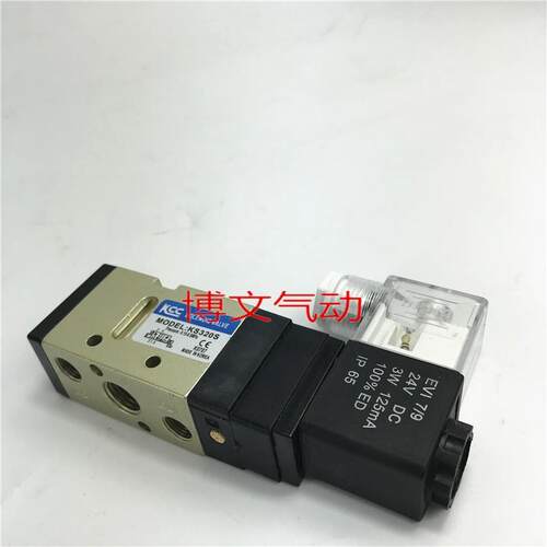 电磁阀KS320SKS530S210SKS320DKS530D342S换向阀