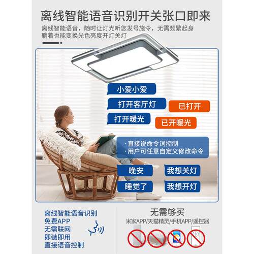 广东中山灯具全屋吸顶灯家用客厅灯2023新款简约现代灯具套餐组合