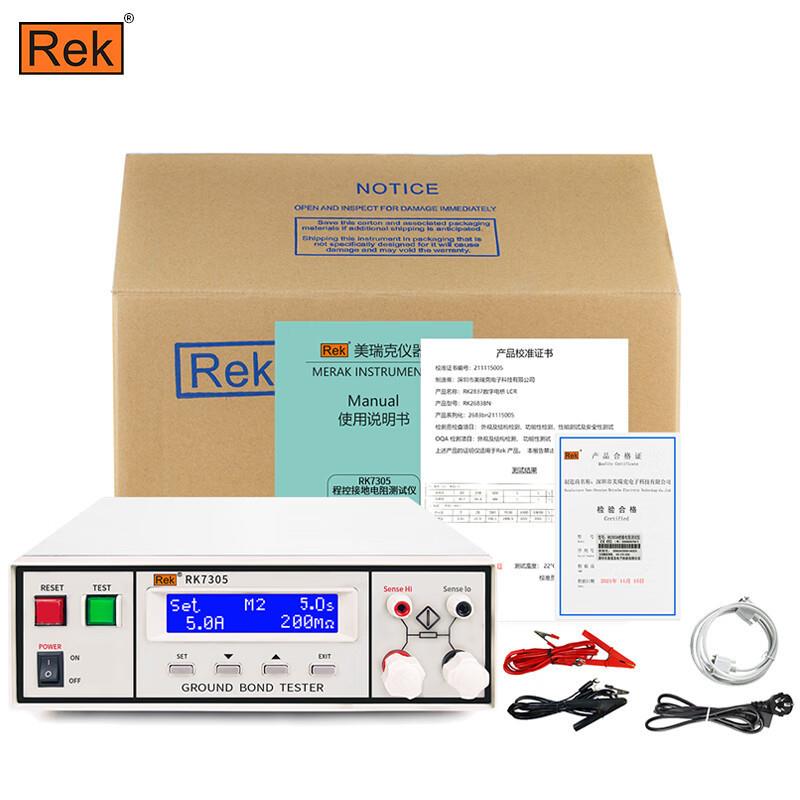 RK7305程控接地电阻仪LCD数显30A电气设备电阻仪表