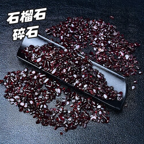 天然酒红色石榴石碎石紫牙乌石榴石原石裸石供曼扎宝石造景全净体
