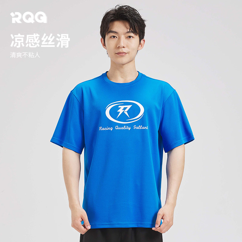 R.Q.G速干短袖T恤男士夏季半袖冰丝宽松透气健身户外运动加大码潮